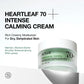 Anua Heartleaf 70% Intense Calming Cream
